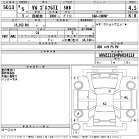 Volkswagen GOLF лот № 5013 оценка 4.5  с аукциона в Японии 2