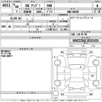 Volkswagen UP лот № 4051 оценка 4  с аукциона в Японии 2
