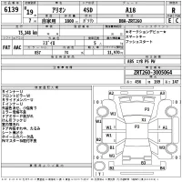 Toyota ALLION лот № 6139 оценка R  с аукциона в Японии 2