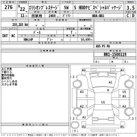 Honda ELYSION лот № 276 оценка 3.5  с аукциона в Японии 2
