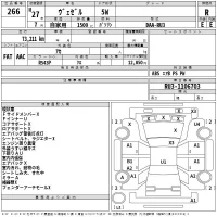 Honda VEZEL лот № 266 оценка R  с аукциона в Японии 2