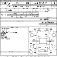 Toyota ALLION лот № 4260 оценка R  с аукциона в Японии 2