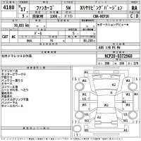 Toyota FUNCARGO лот № 4180 оценка RA  с аукциона в Японии 2