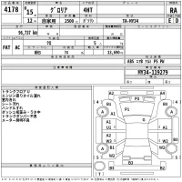 Nissan GLORIA лот № 4178 оценка RA  с аукциона в Японии 2