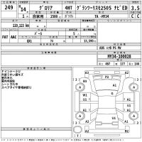 Nissan GLORIA лот № 249 оценка 3.5  с аукциона в Японии 2