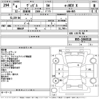 Honda VEZEL лот № 294 оценка R  с аукциона в Японии 2