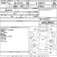 Toyota COROLLA RUNX лот № 4129 оценка RA  с аукциона в Японии 2
