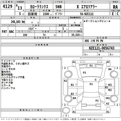 Toyota COROLLA RUNX  с аукциона в Японии