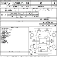 Mazda FLAIR лот № 4256 оценка R  с аукциона в Японии 2
