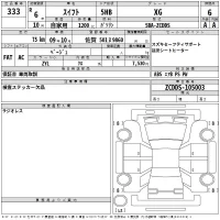 Suzuki SWIFT лот № 333 оценка 6  с аукциона в Японии 2