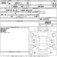 Mitsubishi EK WAGON лот № 3088 оценка 4.5  с аукциона в Японии 2