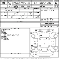 Subaru LEGACY лот № 318 оценка RA  с аукциона в Японии 2