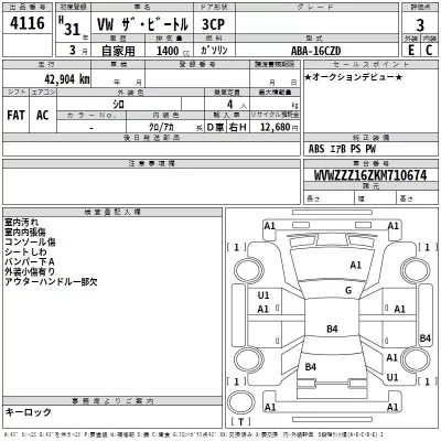 Volkswagen THE BEETLE  с аукциона в Японии