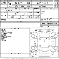 Volkswagen UP лот № 4228 оценка RA  с аукциона в Японии 2