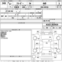 Toyota KLUGER лот № 348 оценка 3  с аукциона в Японии 2
