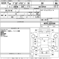 Toyota PROBOX лот № 4219 оценка RA  с аукциона в Японии 2