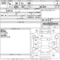 Volkswagen GOLF лот № 4191 оценка 4  с аукциона в Японии 2