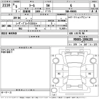 Daihatsu THOR лот № 2110 оценка 5  с аукциона в Японии 2