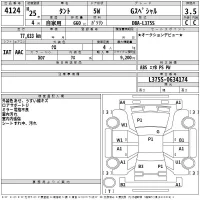 Daihatsu TANTO лот № 4124 оценка 3.5  с аукциона в Японии 2