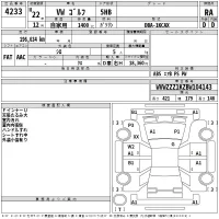 Volkswagen GOLF лот № 4233 оценка RA  с аукциона в Японии 2