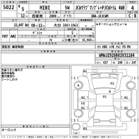 BMW MINI лот № 5022 оценка 4  с аукциона в Японии 2