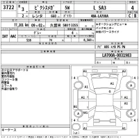Toyota PIXIS MEGA лот № 3722 оценка 4  с аукциона в Японии 2