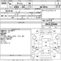 Toyota WISH лот № 4264 оценка 3  с аукциона в Японии 2