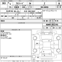Toyota ALPHARD лот № 383 оценка R  с аукциона в Японии 2