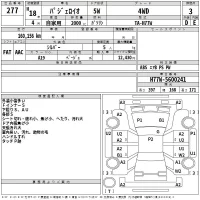 Mitsubishi PAJERO IO лот № 277 оценка 3  с аукциона в Японии 2