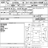 Daihatsu TANTO лот № 4297 оценка 3.5  с аукциона в Японии 2