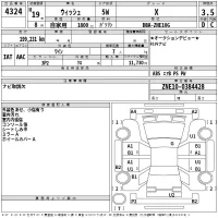 Toyota WISH лот № 4324 оценка 3.5  с аукциона в Японии 2