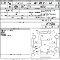 Subaru IMPREZA лот № 6116 оценка 3.5  с аукциона в Японии 2