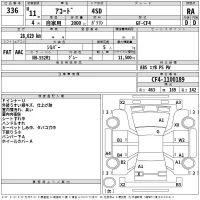 Honda ACCORD лот № 336 оценка RA  с аукциона в Японии 2