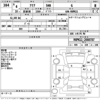 Toyota AQUA лот № 384 оценка R  с аукциона в Японии 2