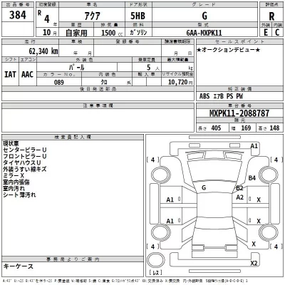 Toyota AQUA  с аукциона в Японии