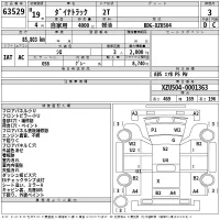 Toyota DYNA лот № 63529 оценка 3  с аукциона в Японии 2