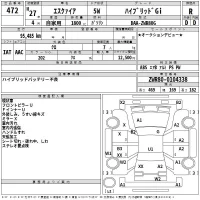 Toyota ESQUIRE лот № 472 оценка R  с аукциона в Японии 2