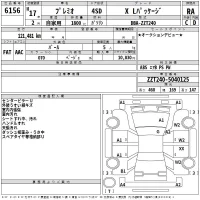 Toyota PREMIO лот № 6156 оценка RA  с аукциона в Японии 2
