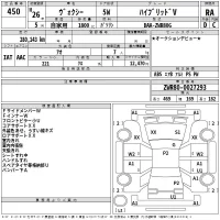 Toyota VOXY лот № 450 оценка RA  с аукциона в Японии 2