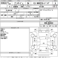 Nissan PRESAGE лот № 33022 оценка 3  с аукциона в Японии 2