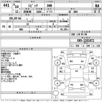 Honda CIVIC лот № 441 оценка RA  с аукциона в Японии 2