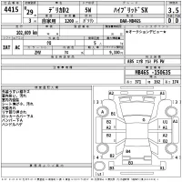 Mitsubishi DELICA D2 лот № 4415 оценка 3.5  с аукциона в Японии 2
