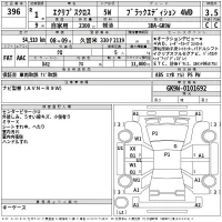 Mitsubishi ECLIPSE CROSS лот № 396 оценка 3.5  с аукциона в Японии 2