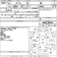 Suzuki EVERY лот № 3872 оценка 3  с аукциона в Японии 2
