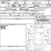 Suzuki ESCUDO лот № 2163 оценка 4  с аукциона в Японии 2