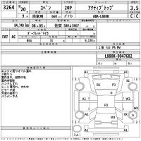 Daihatsu Copen лот № 3264 оценка 3.5  с аукциона в Японии 2