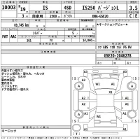 Lexus IS лот № 10003 оценка 3.5  с аукциона в Японии 2