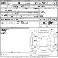 Lexus GS лот № 10013 оценка 3.5  с аукциона в Японии 2