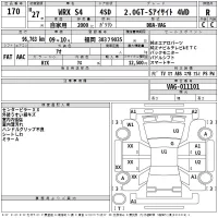 Subaru WRX лот № 170 оценка R  с аукциона в Японии 2