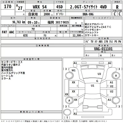 Subaru WRX  с аукциона в Японии